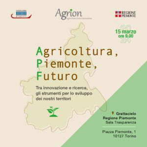 15/03/2024 - Agricoltura, Piemonte, Futuro - Tra innovazione e ricerca, gli strumenti per lo sviluppo dei nostri territori @ Grattacielo Regione Piemonte - Sala Trasparenza